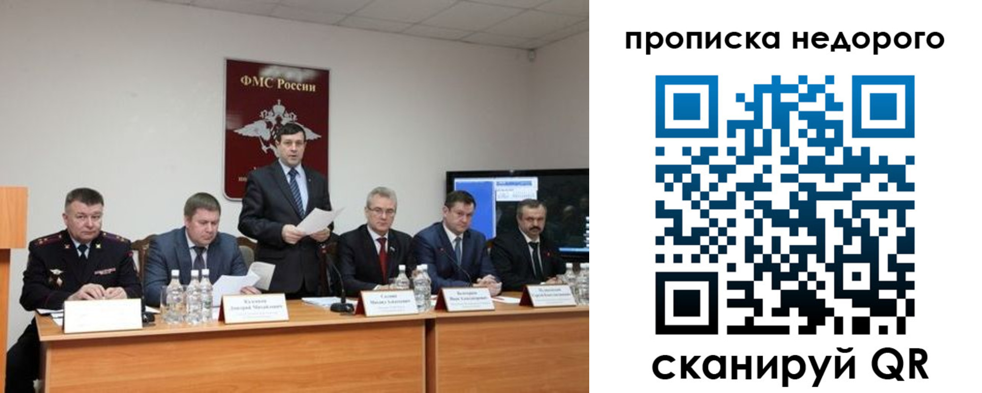 временная регистрация госуслуги в Волгоградской области